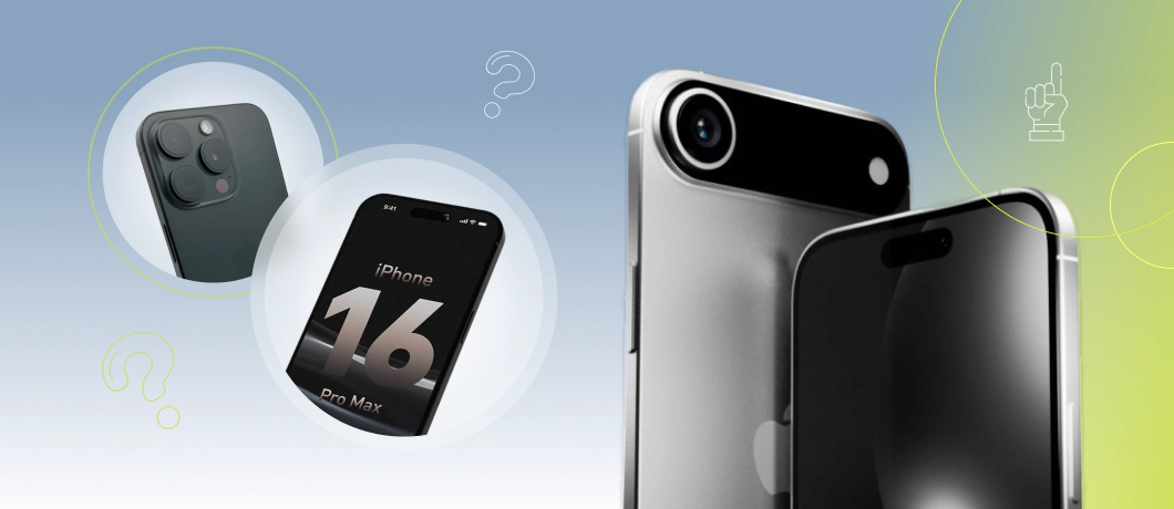 Стоит ли обновляться на iPhone 17? Сравниваем с iPhone 16 и iPhone 15 Стоит ли обновляться на iPhone 17? Сравниваем с iPhone 16 и iPhone 15