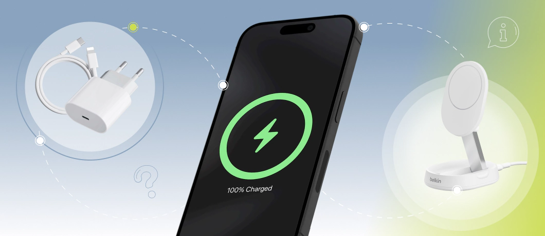 как заряжать iPhone 17